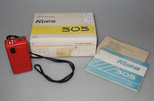 KUEB 303 WITH STRAP, INSTRUCTIONS, BOX, IN VERY GOOD CONDITION